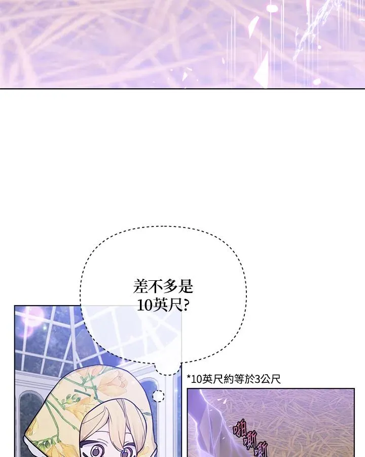 第76话 第48页