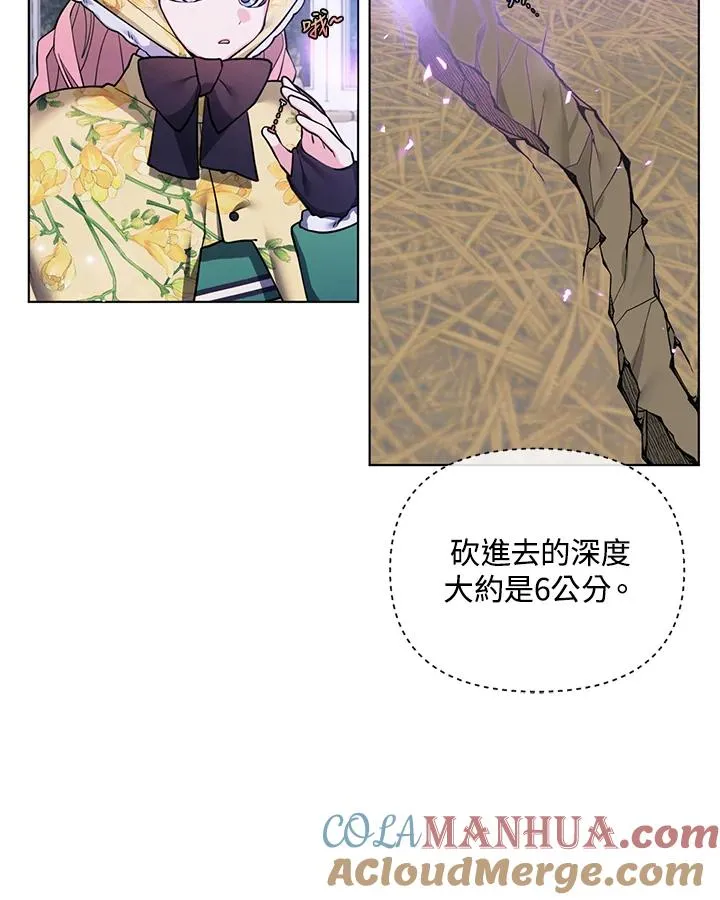 第76话 第49页