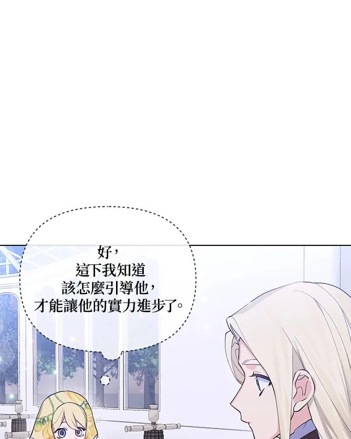 第76话 第50页