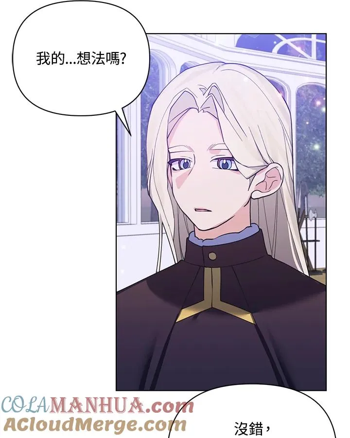 第76话 第52页