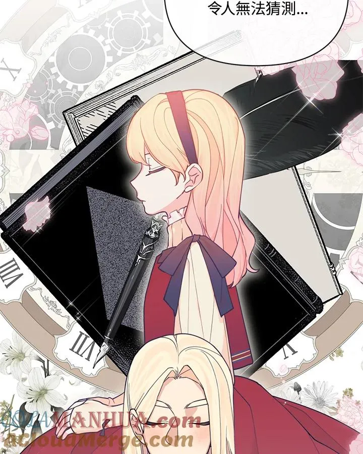 第76话 第55页