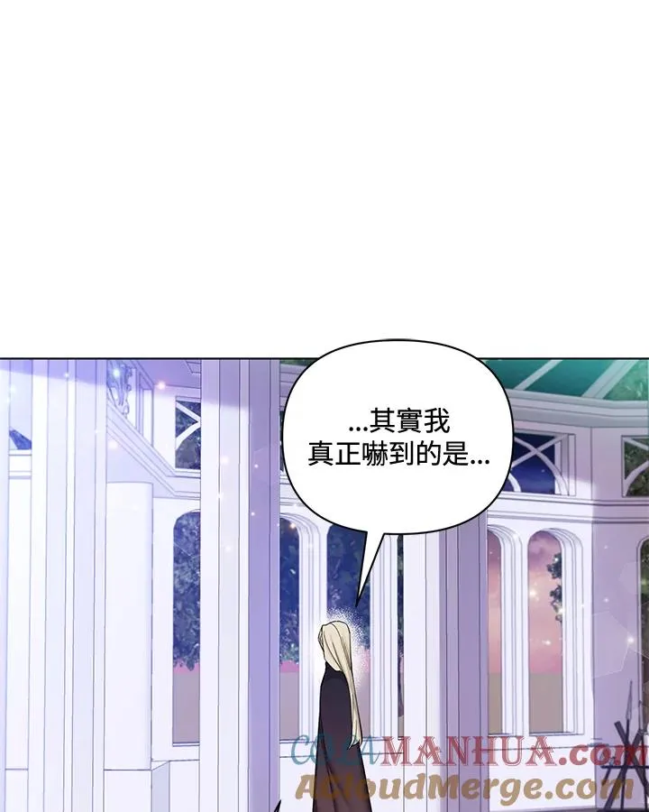 第76话 第58页