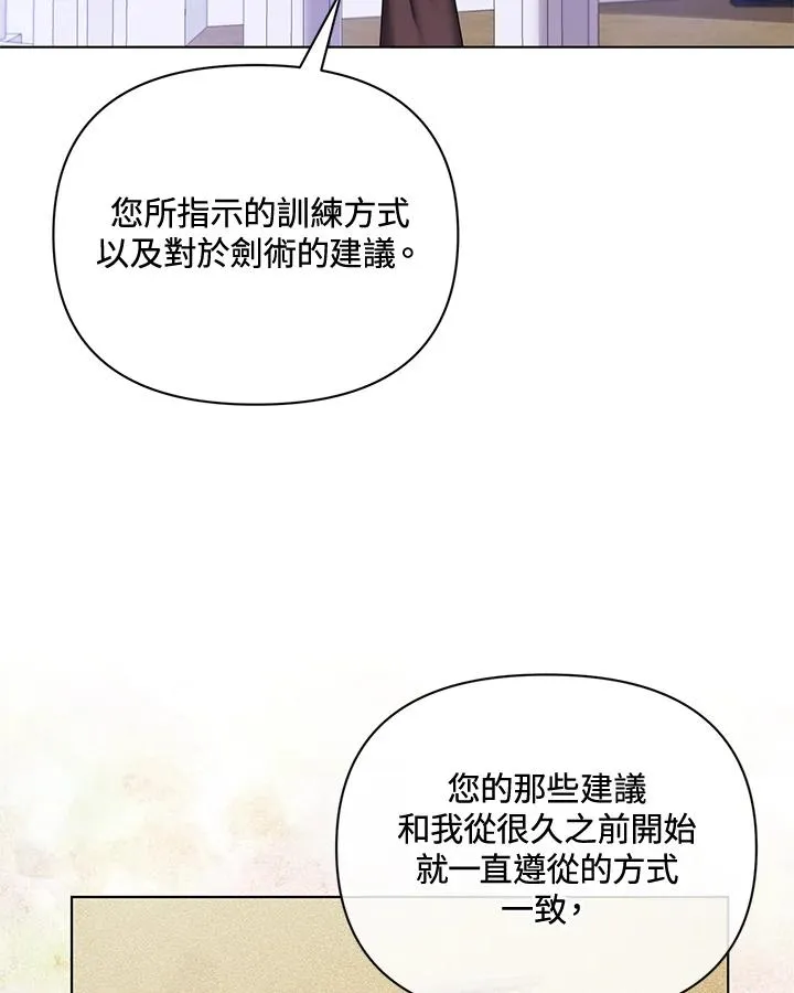 第76话 第59页