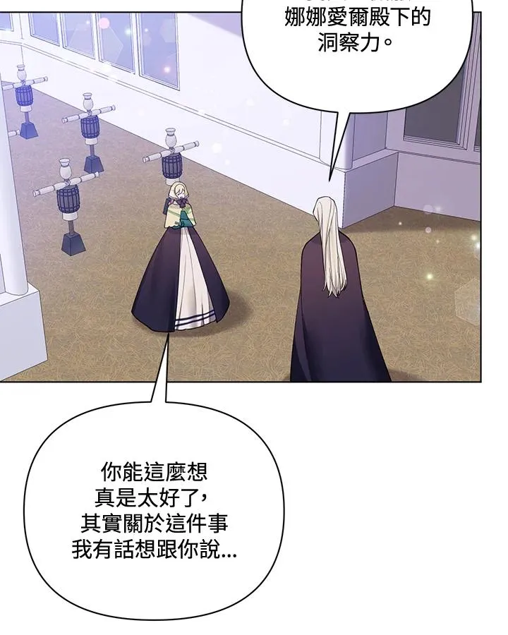 第76话 第62页