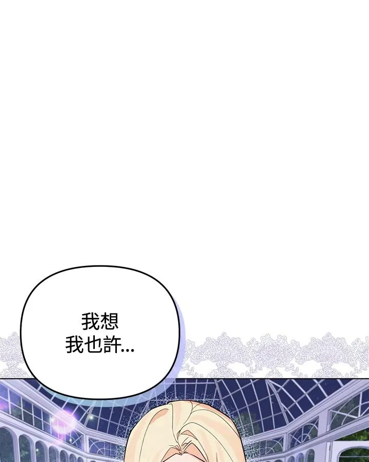 第76话 第63页