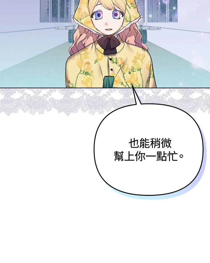 第76话 第65页