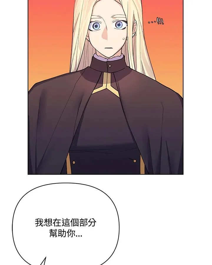 第76话 第68页