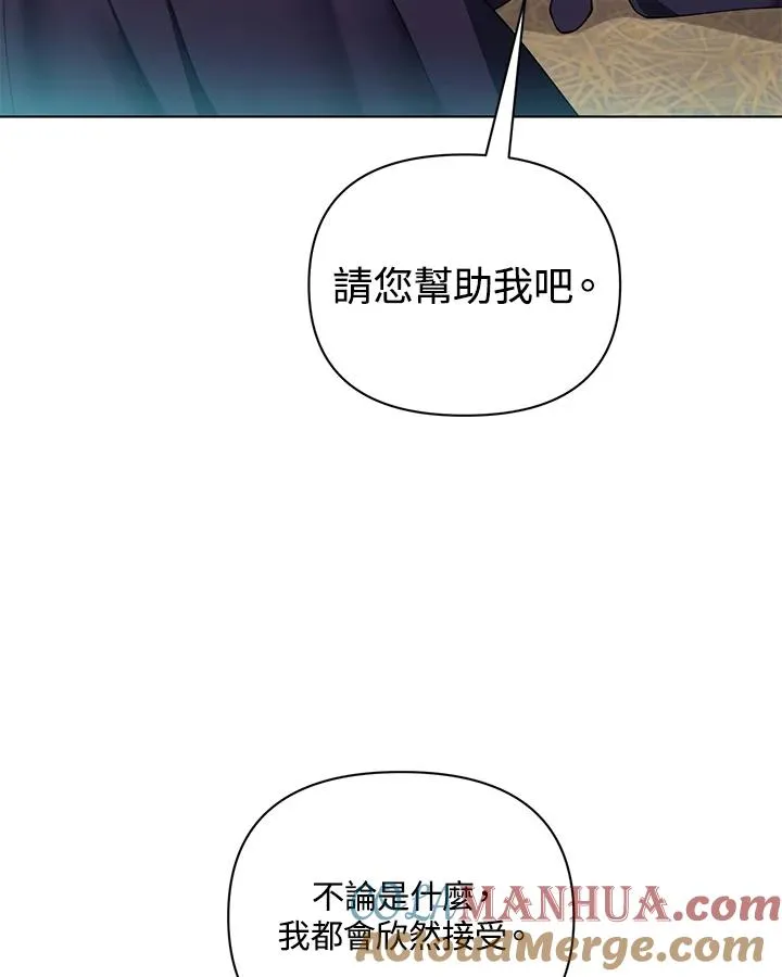 第76话 第70页