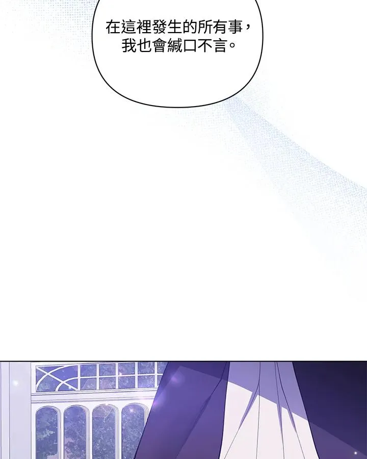 第76话 第72页