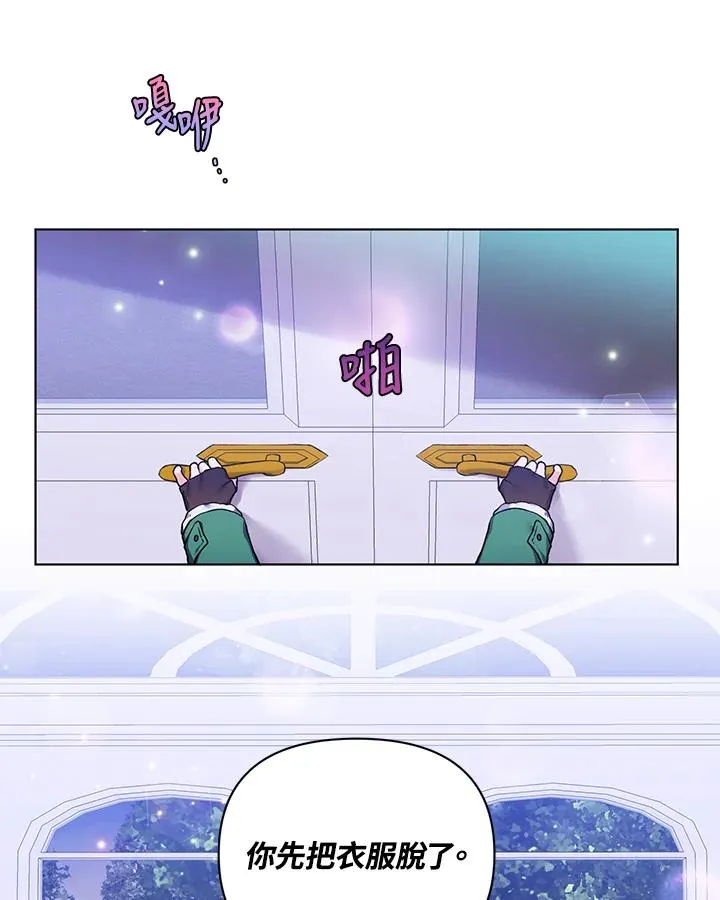 第76话 第74页