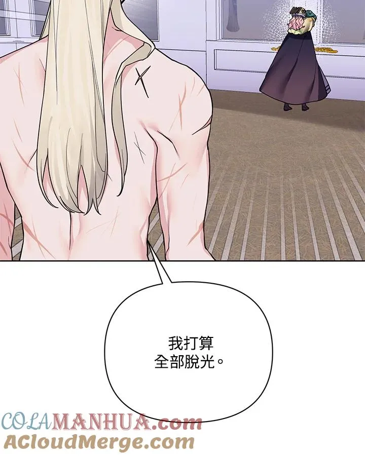 第76话 第79页