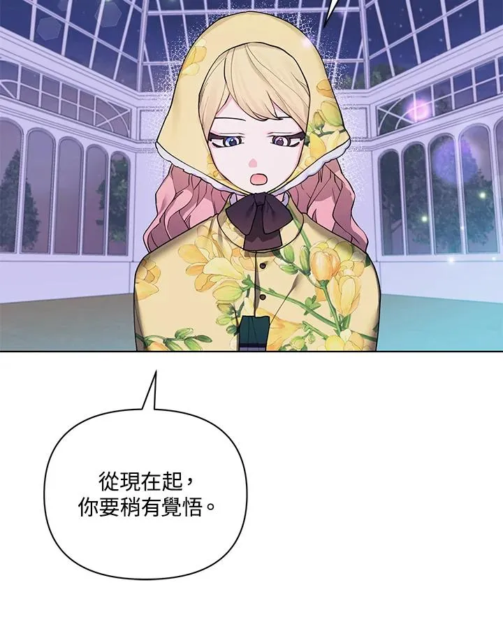第76话 第89页