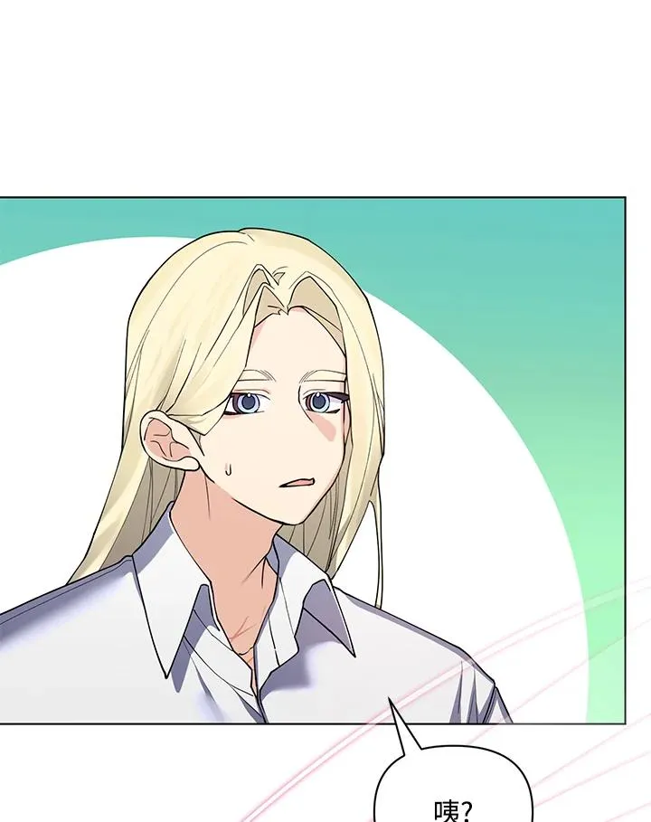 第76话 第90页