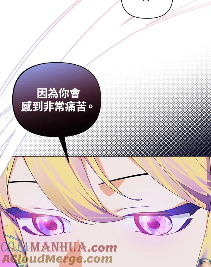 第76话 第91页