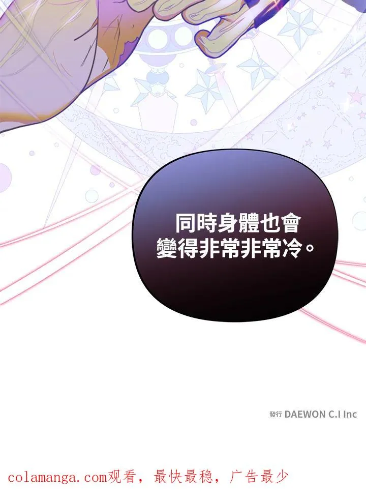 第76话 第93页