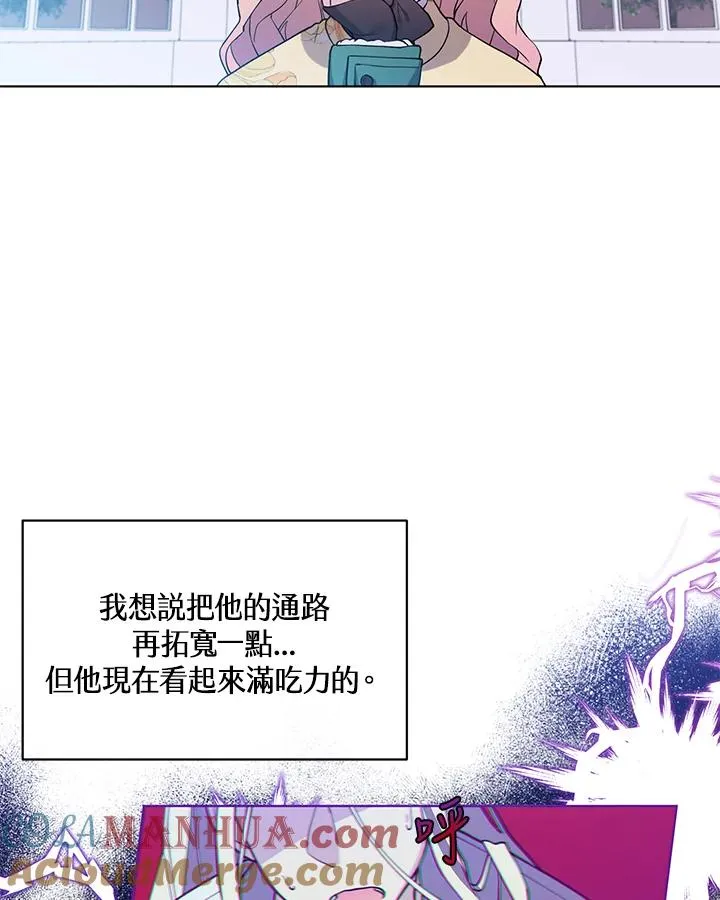 第77话 第4页