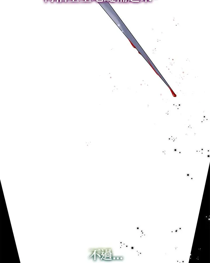 第77话 第15页