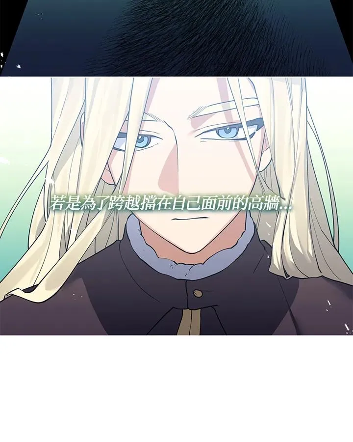 第77话 第17页