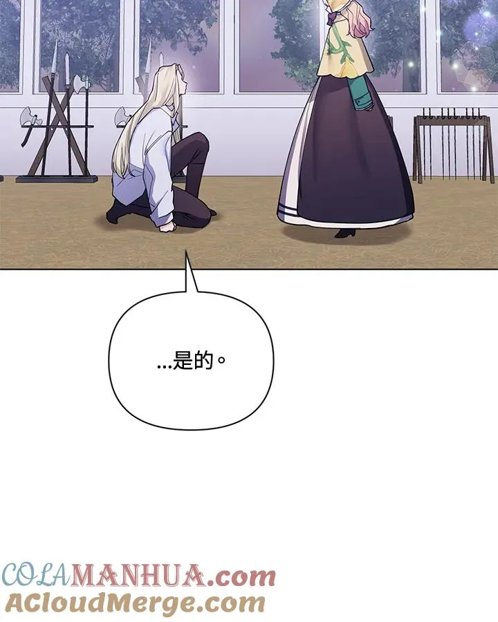 第77话 第22页