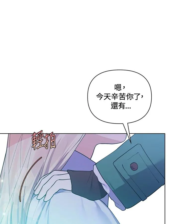 第77话 第23页