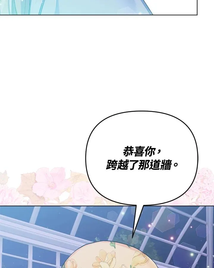 第77话 第24页