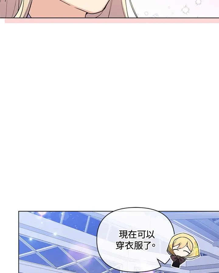 第77话 第27页