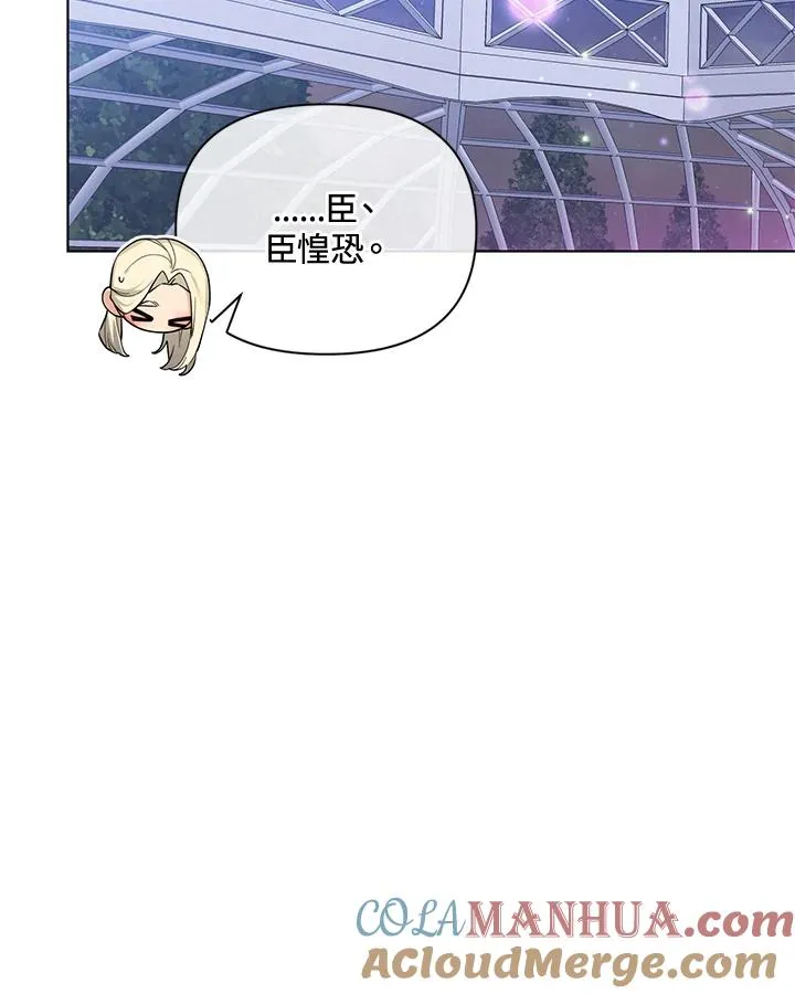 第77话 第28页