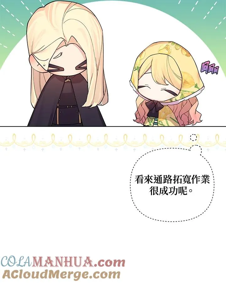 第77话 第31页