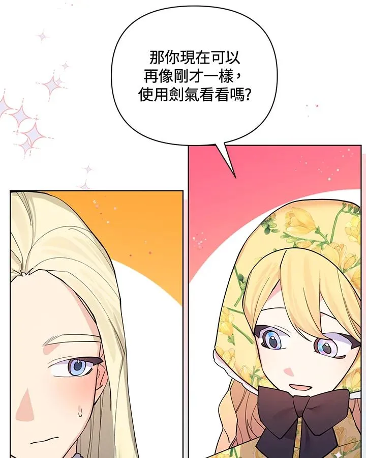 第77话 第32页