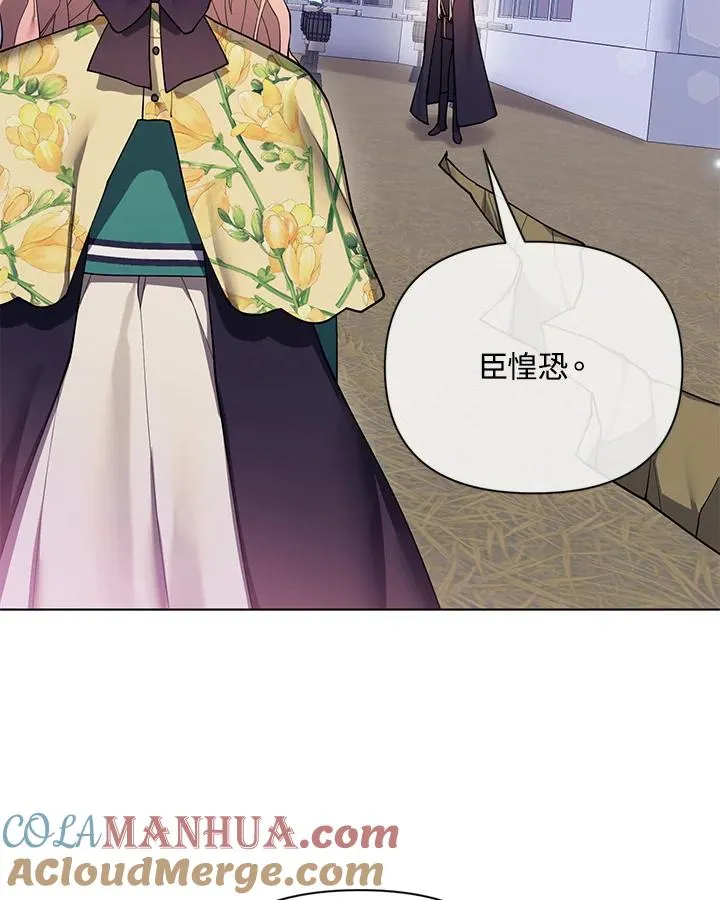 第77话 第43页