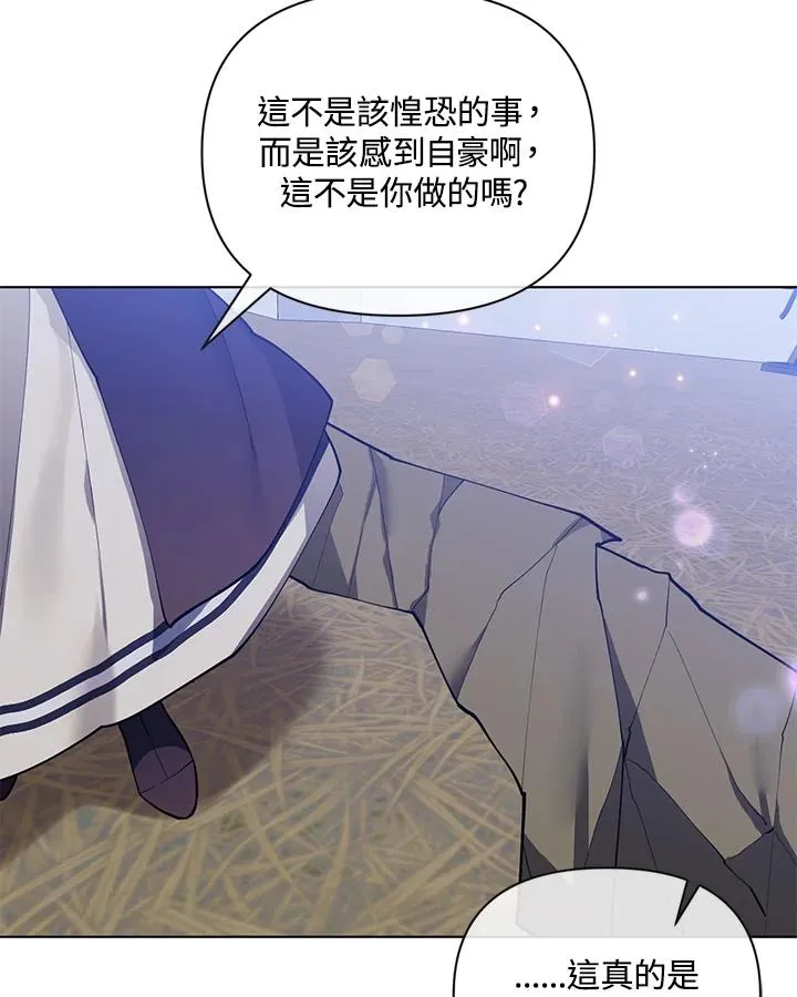 第77话 第44页