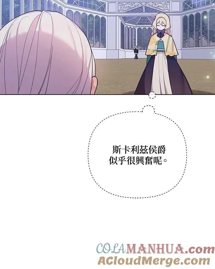 第77话 第49页