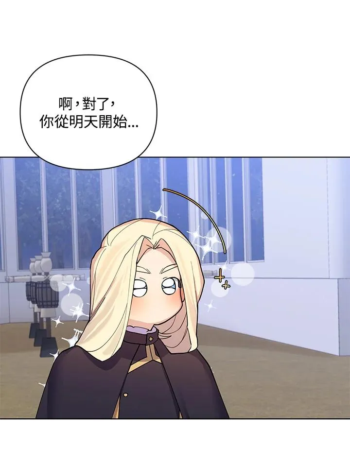 第77话 第50页