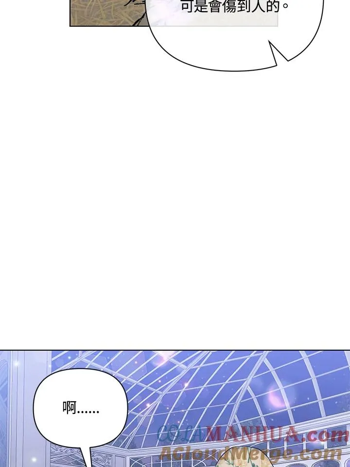 第77话 第55页
