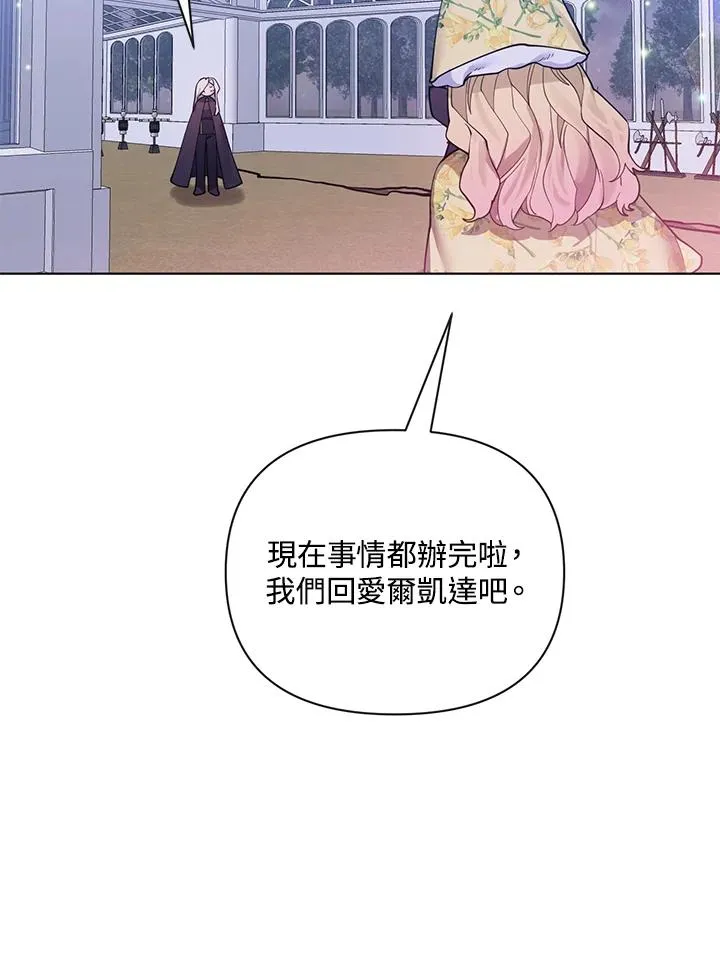 第77话 第56页