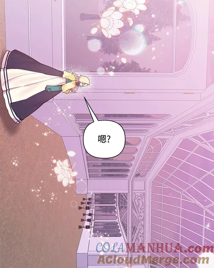 第77话 第61页