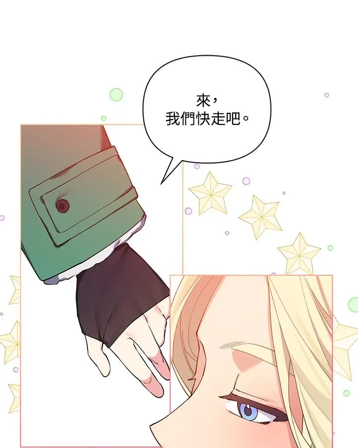 第77话 第65页