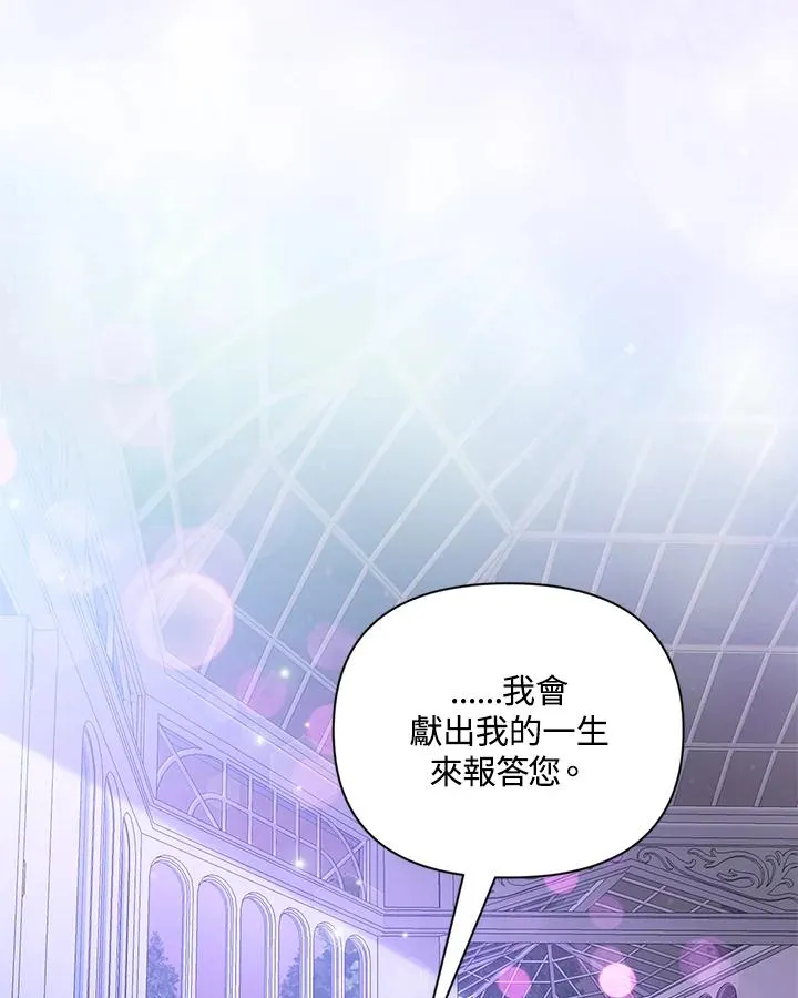 第77话 第68页