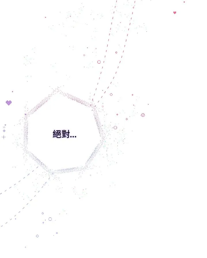第77话 第72页