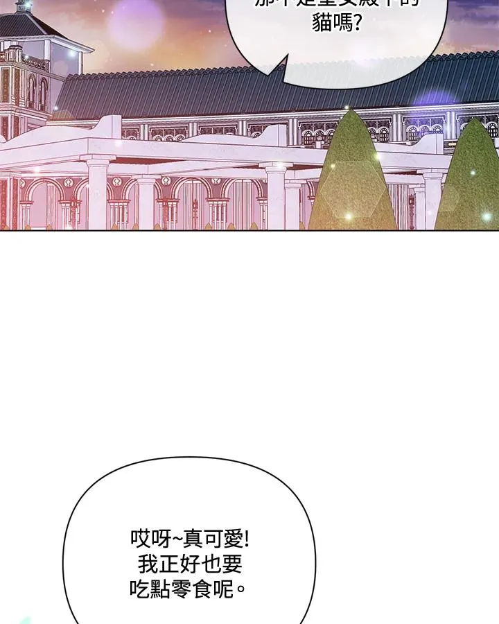第77话 第74页