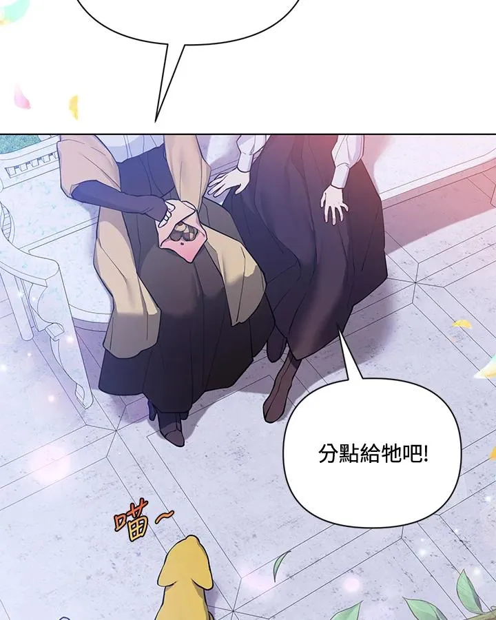 第77话 第75页