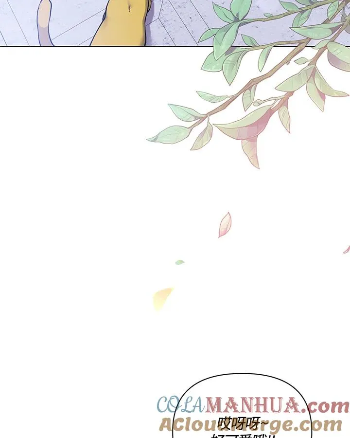 第77话 第76页
