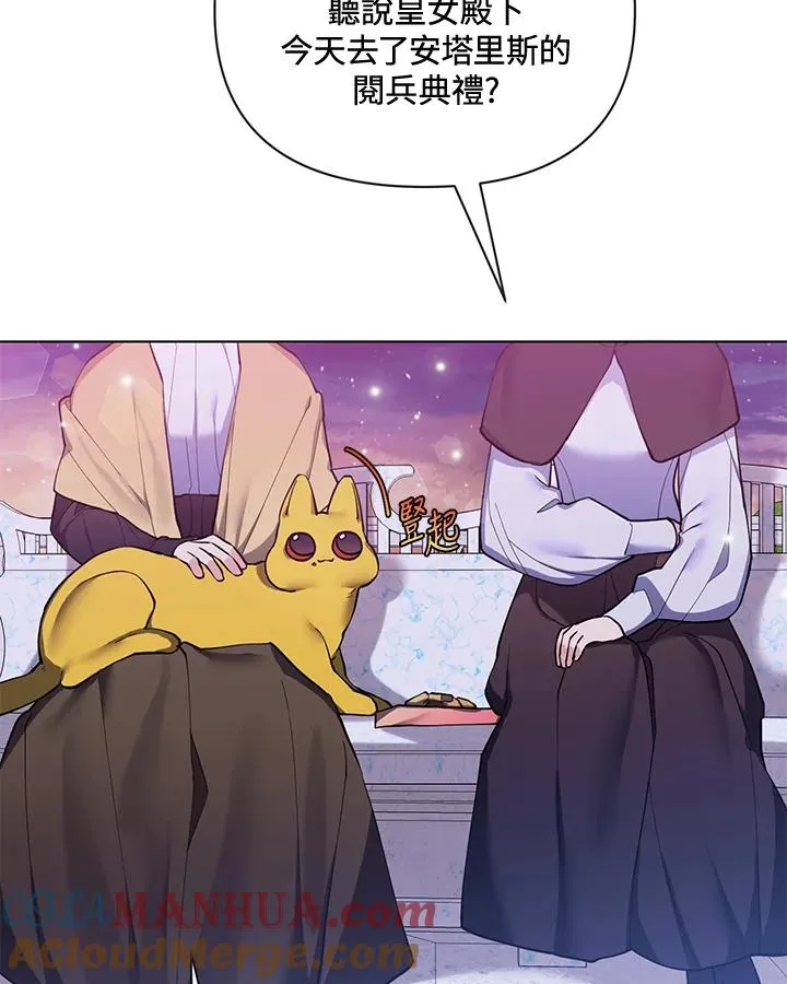 第77话 第79页