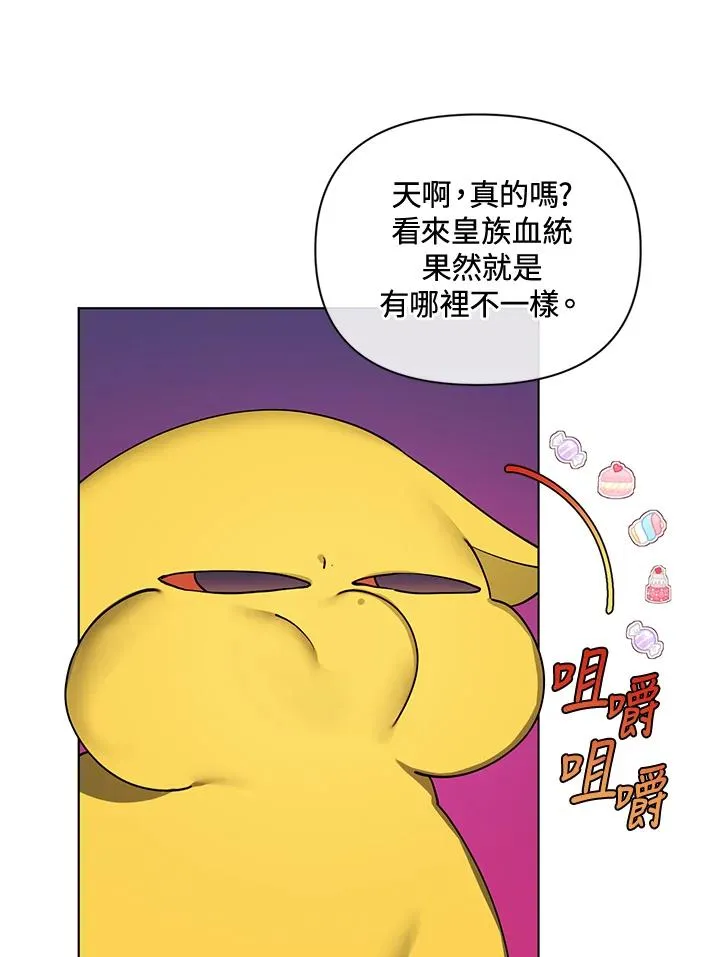 第77话 第81页
