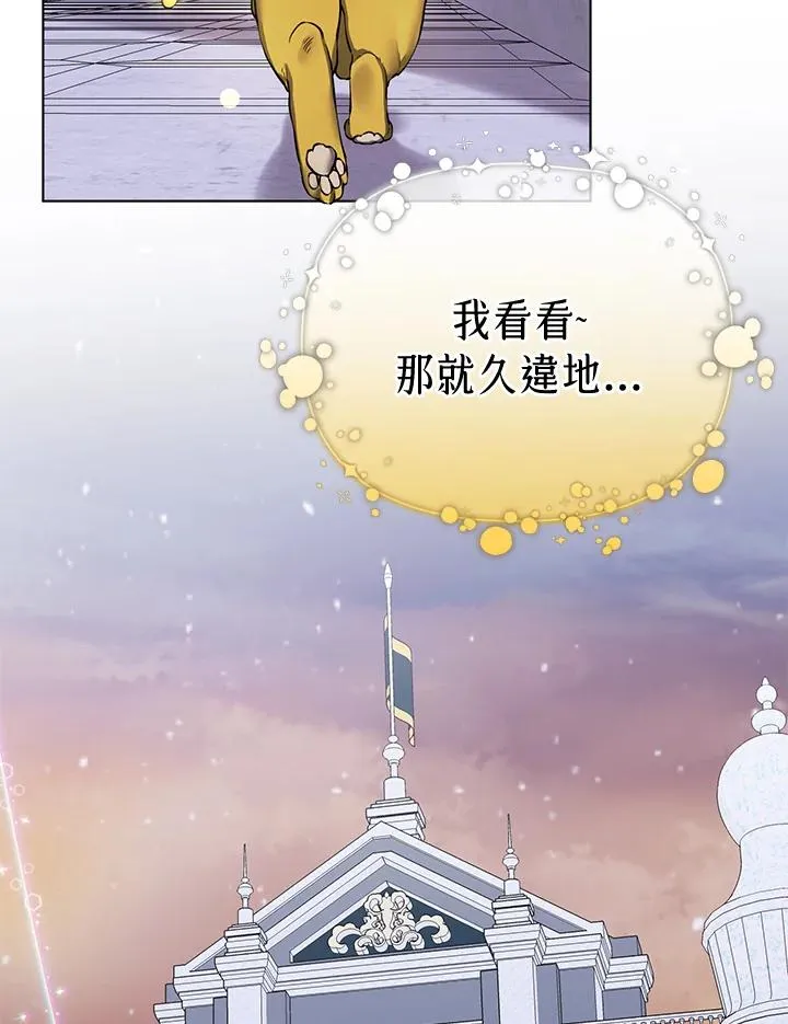 第77话 第92页