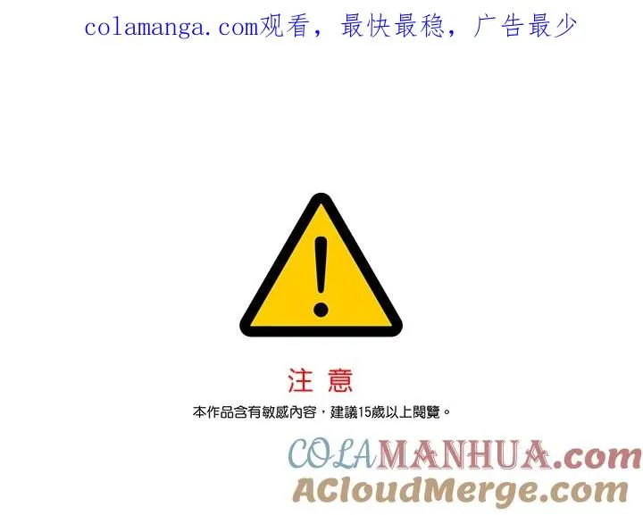 第78话 第1页