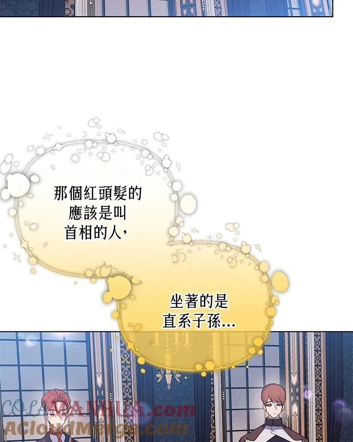 第78话 第4页