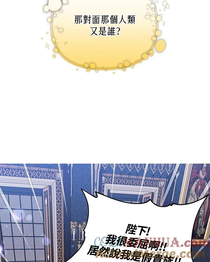 第78话 第7页