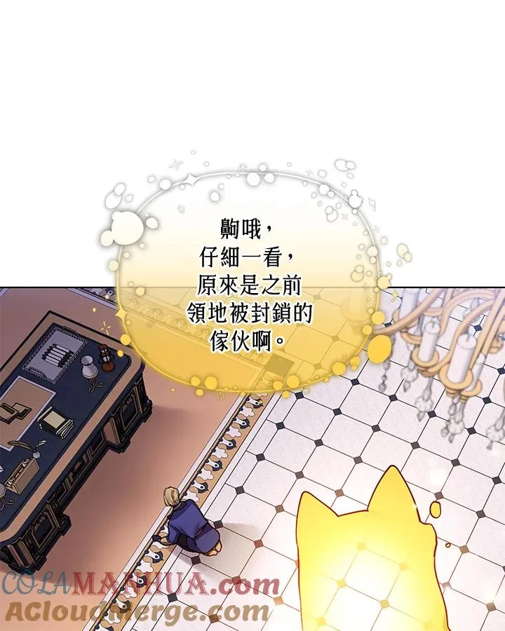 第78话 第10页