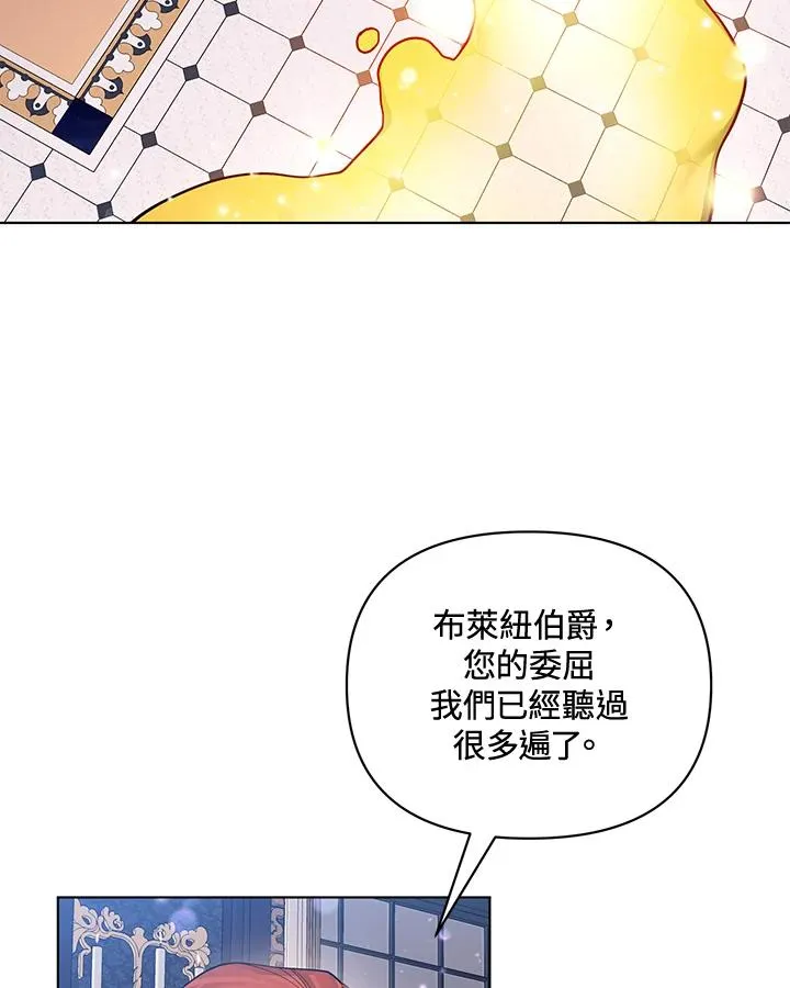 第78话 第11页